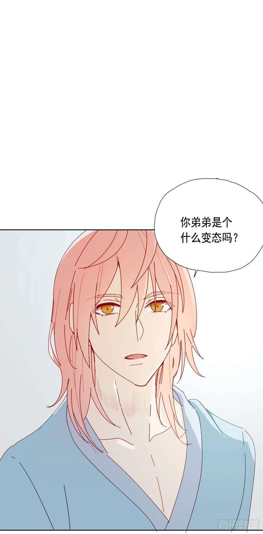 无法抑制的本能15话 自愿沉溺深渊的人