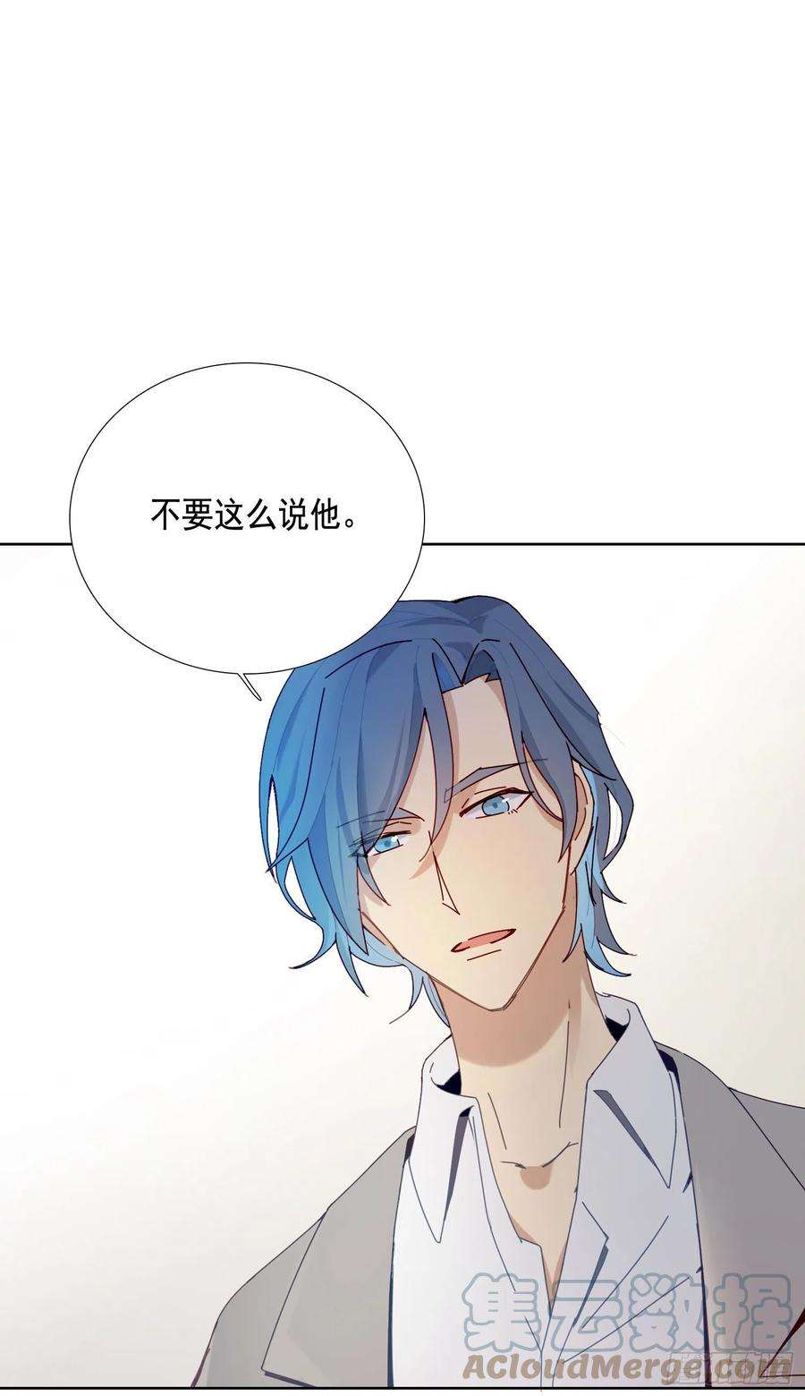 无法抑制的本能15话 自愿沉溺深渊的人