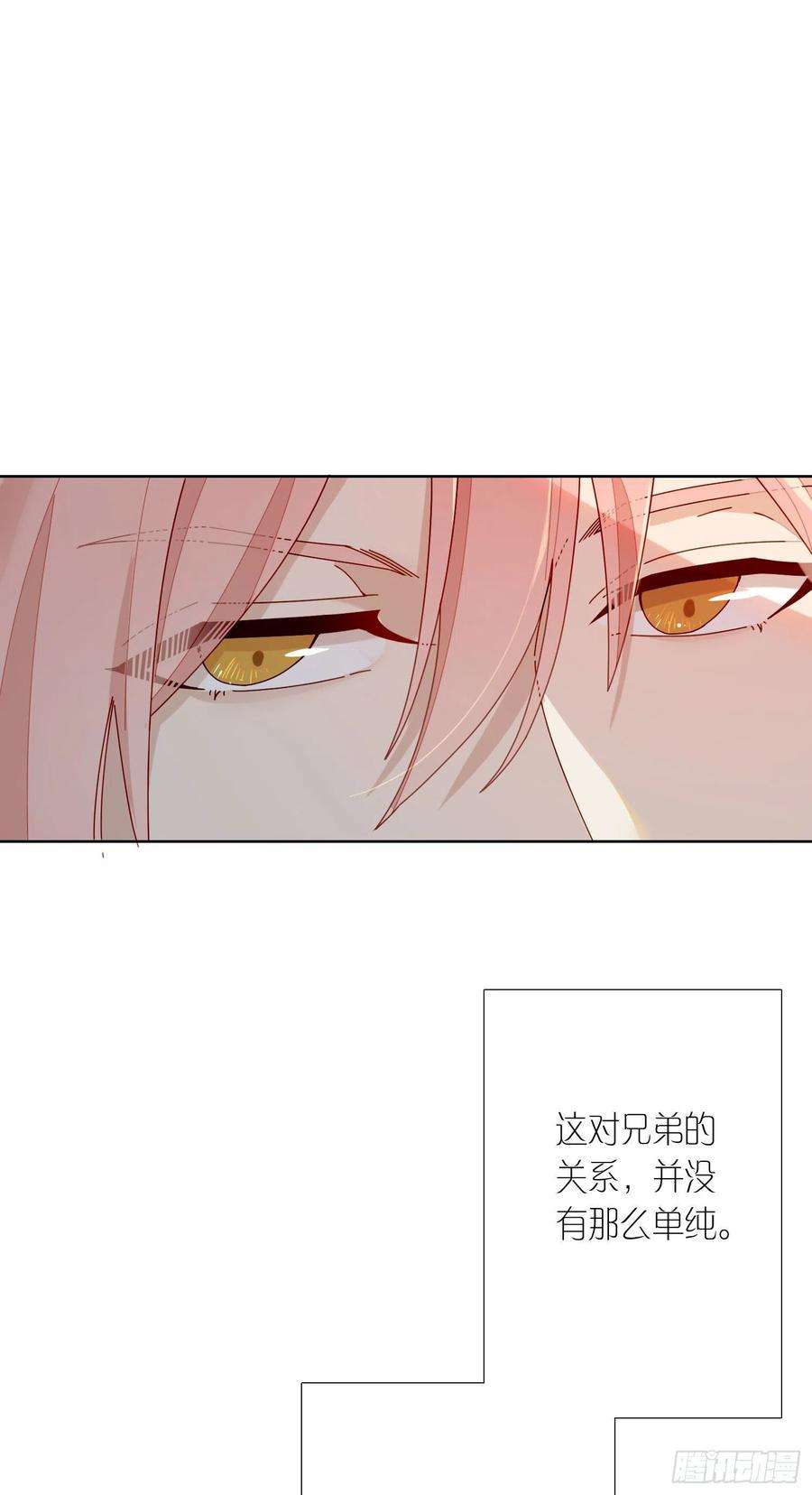 无法抑制的本能15话 自愿沉溺深渊的人