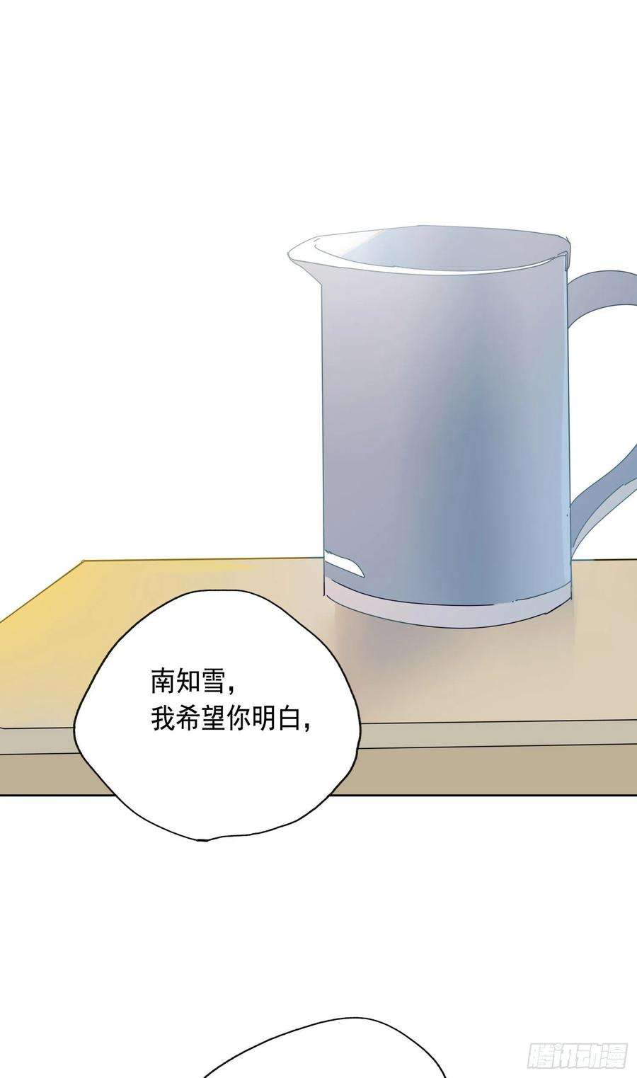 无法抑制的本能15话 自愿沉溺深渊的人