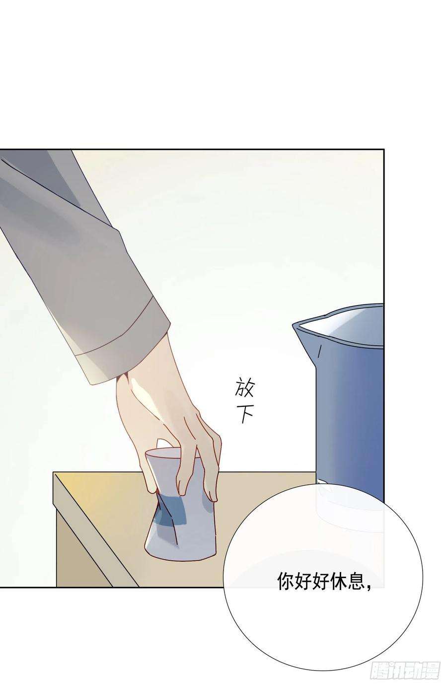 无法抑制的本能15话 自愿沉溺深渊的人