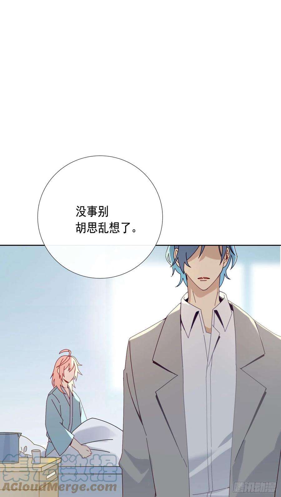 无法抑制的本能15话 自愿沉溺深渊的人