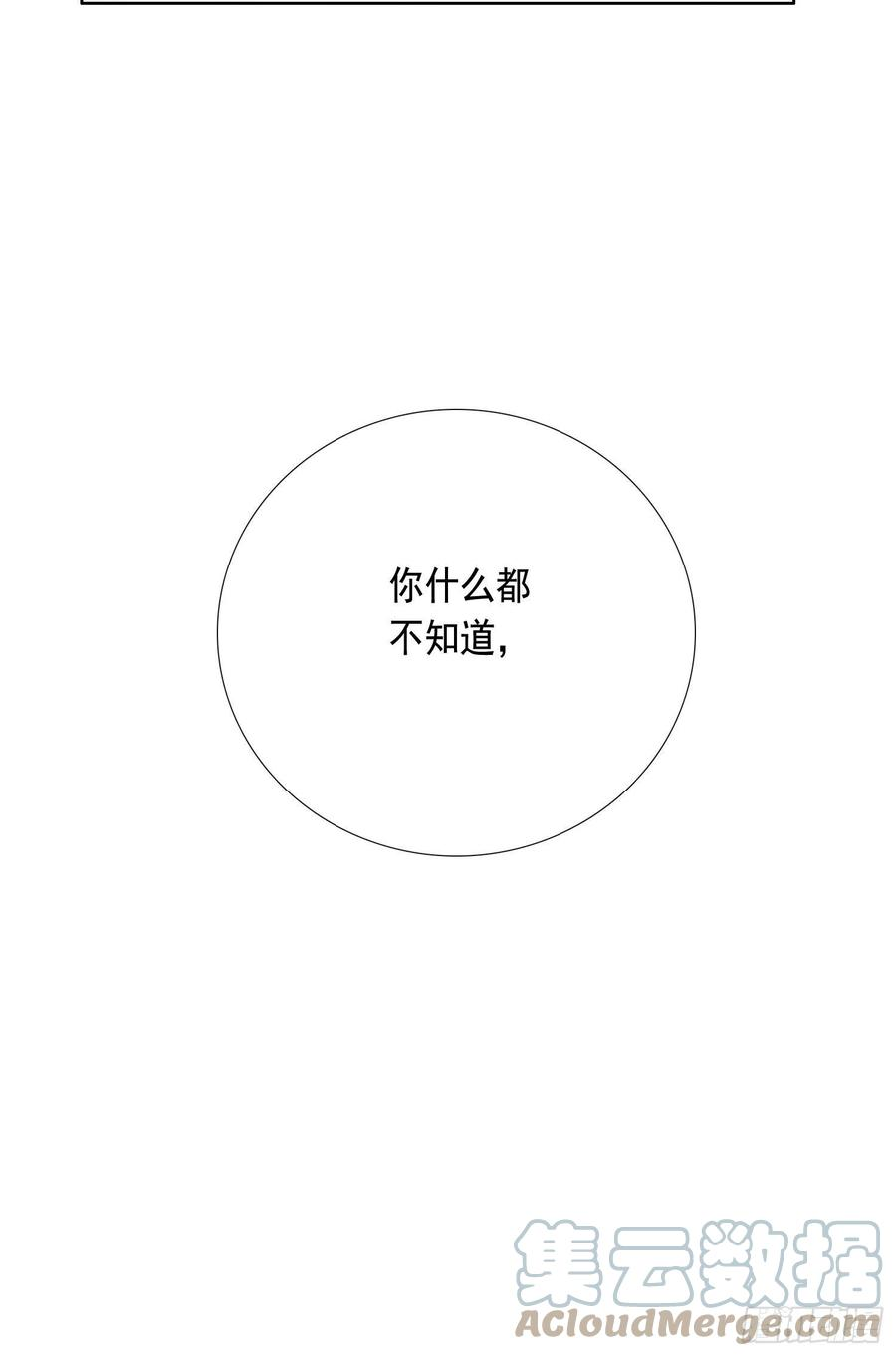 无法抑制的本能15话 自愿沉溺深渊的人