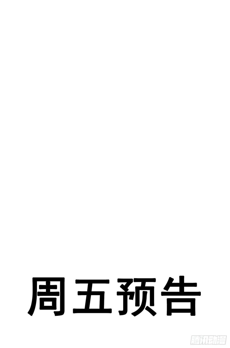 无法抑制的本能15话 自愿沉溺深渊的人