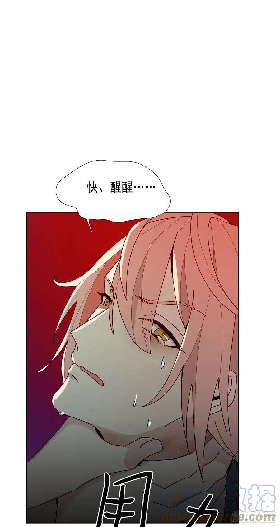 无法抑制的本能15话 自愿沉溺深渊的人