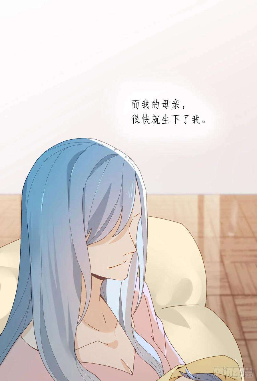 无法抑制的本能16话 那是我的弟弟