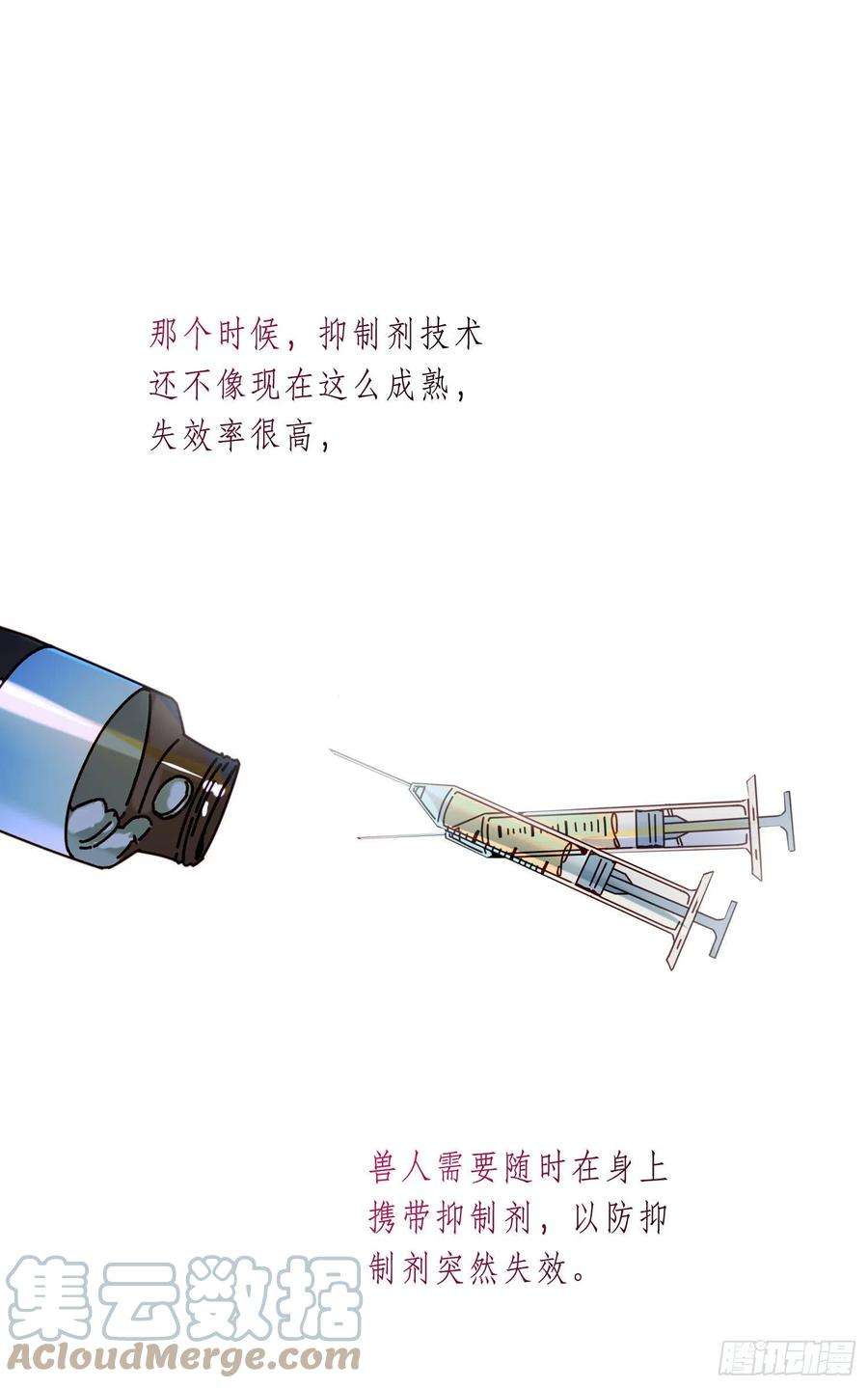 无法抑制的本能16话 那是我的弟弟