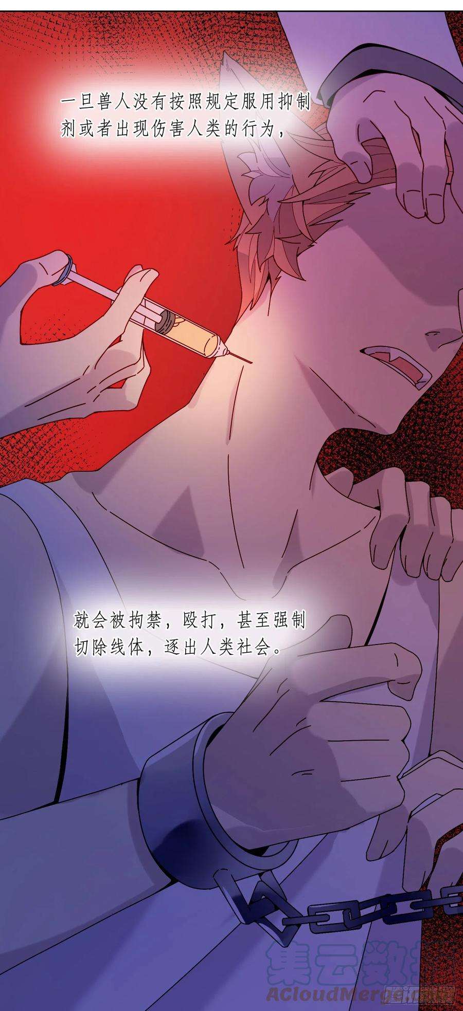 无法抑制的本能16话 那是我的弟弟