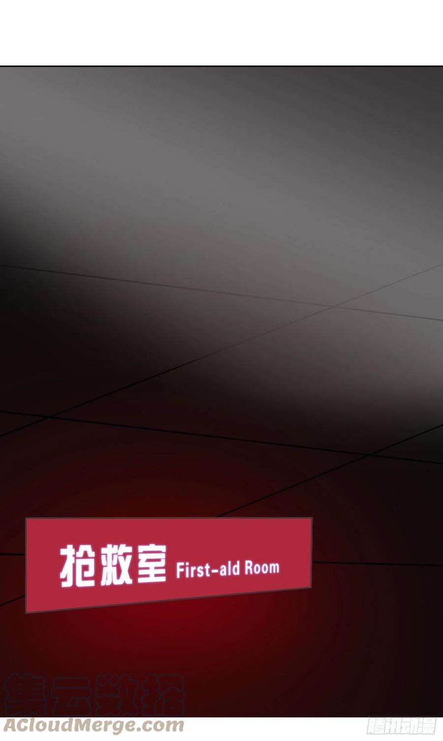 无法抑制的本能16话 那是我的弟弟