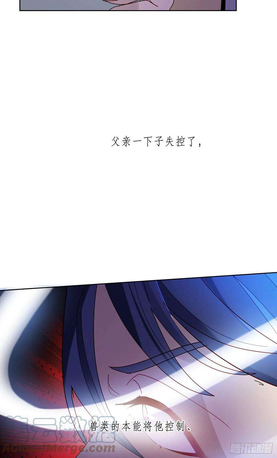 无法抑制的本能16话 那是我的弟弟
