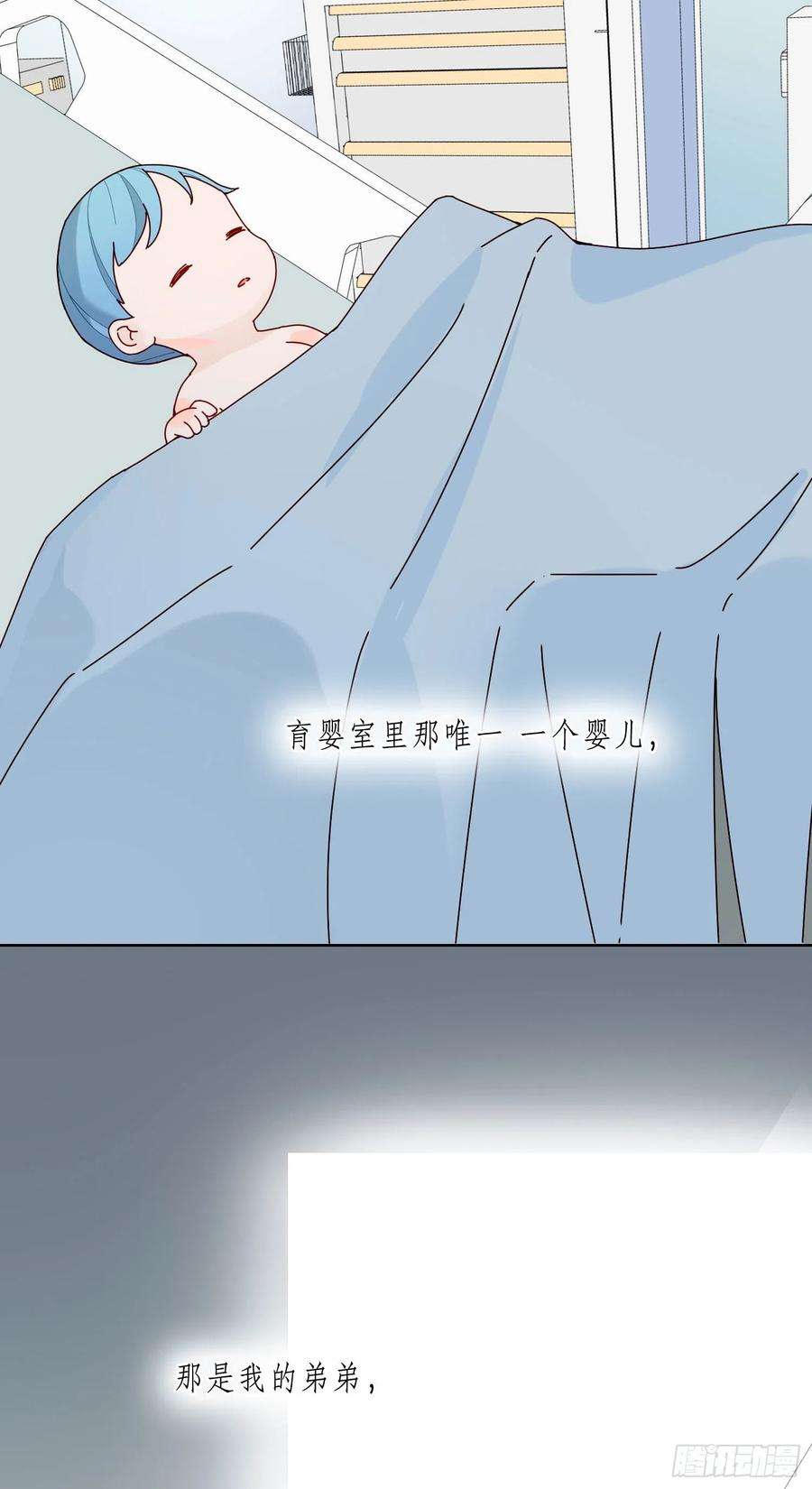 无法抑制的本能16话 那是我的弟弟