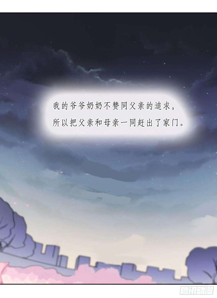 无法抑制的本能16话 那是我的弟弟
