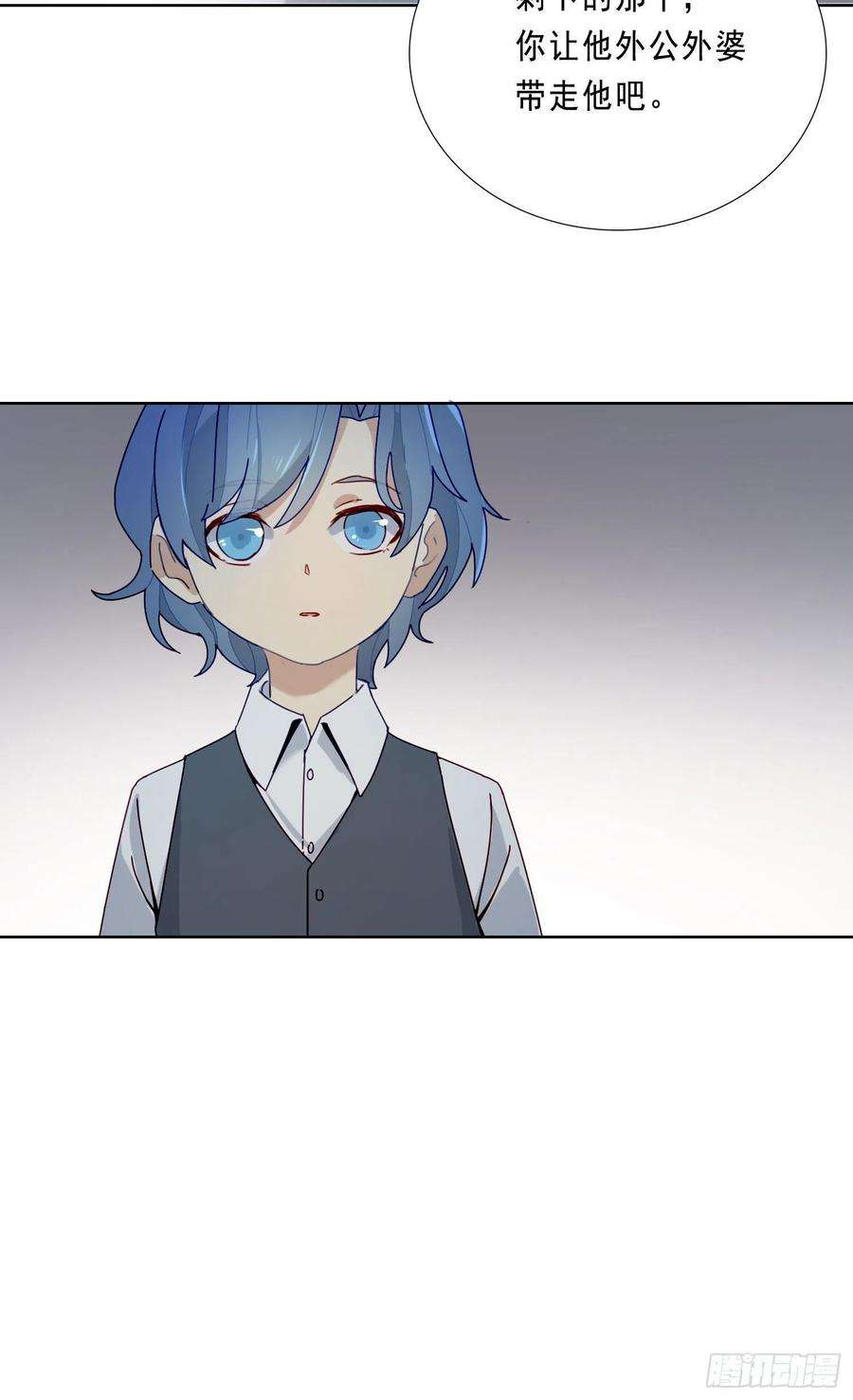 无法抑制的本能16话 那是我的弟弟