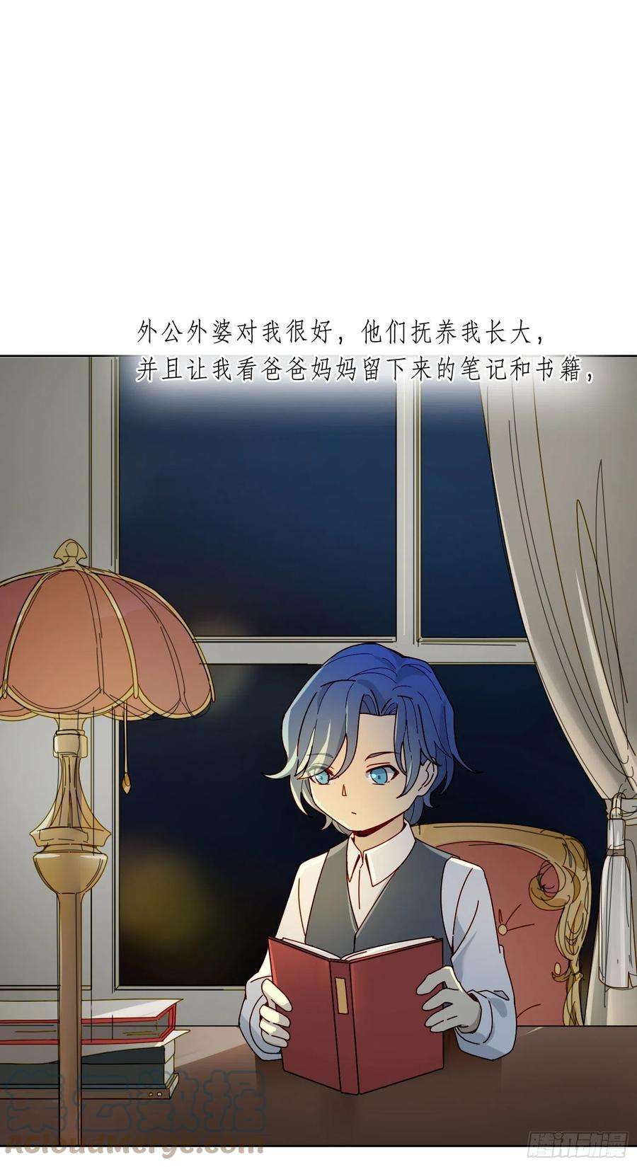 无法抑制的本能16话 那是我的弟弟