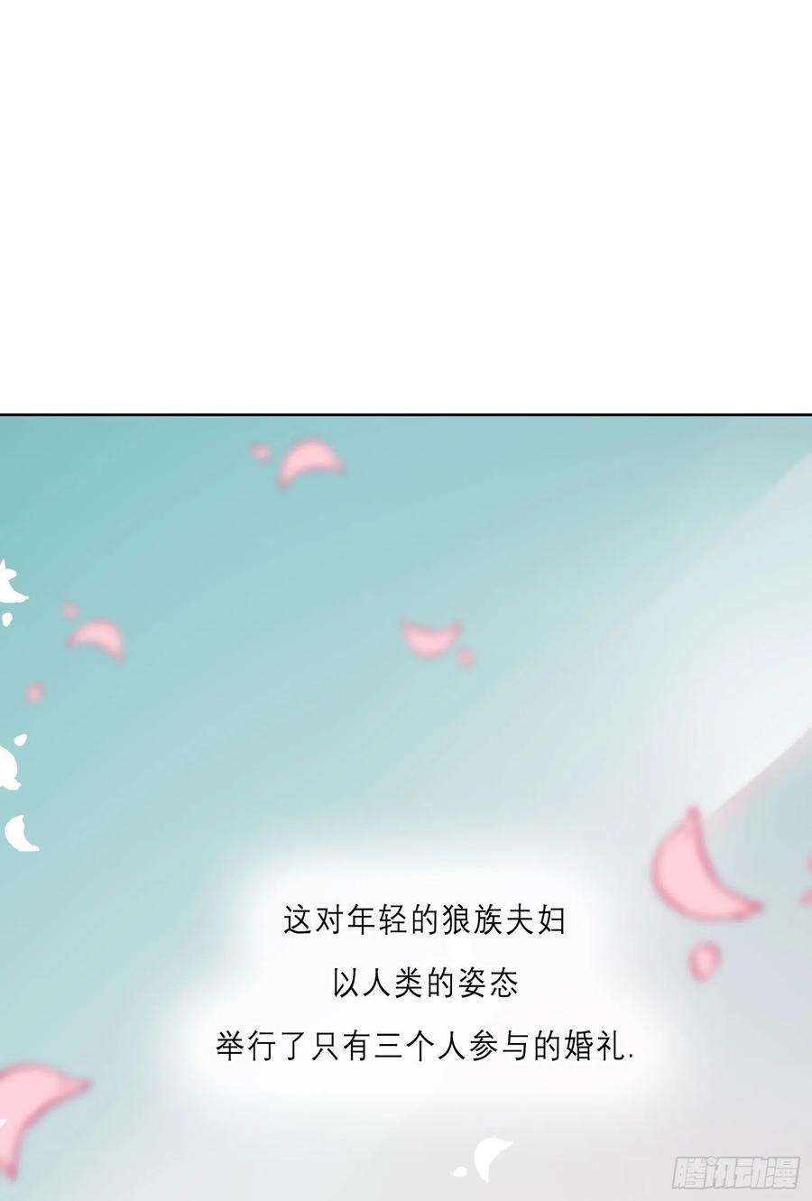 无法抑制的本能16话 那是我的弟弟