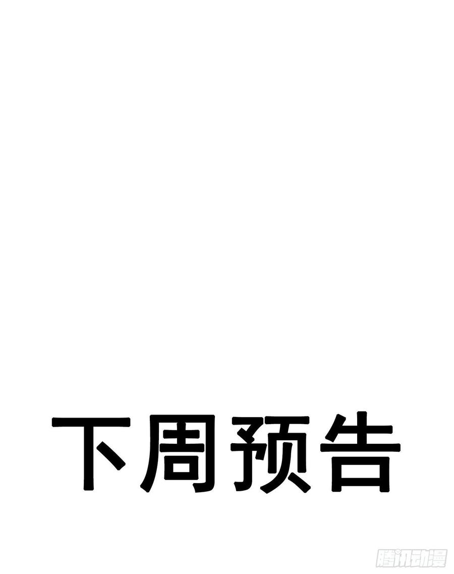 无法抑制的本能16话 那是我的弟弟