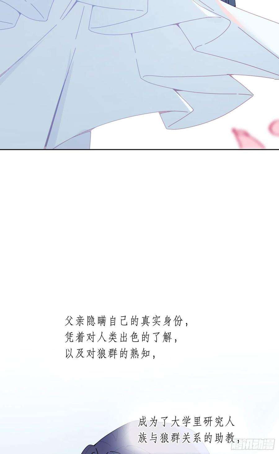 无法抑制的本能16话 那是我的弟弟