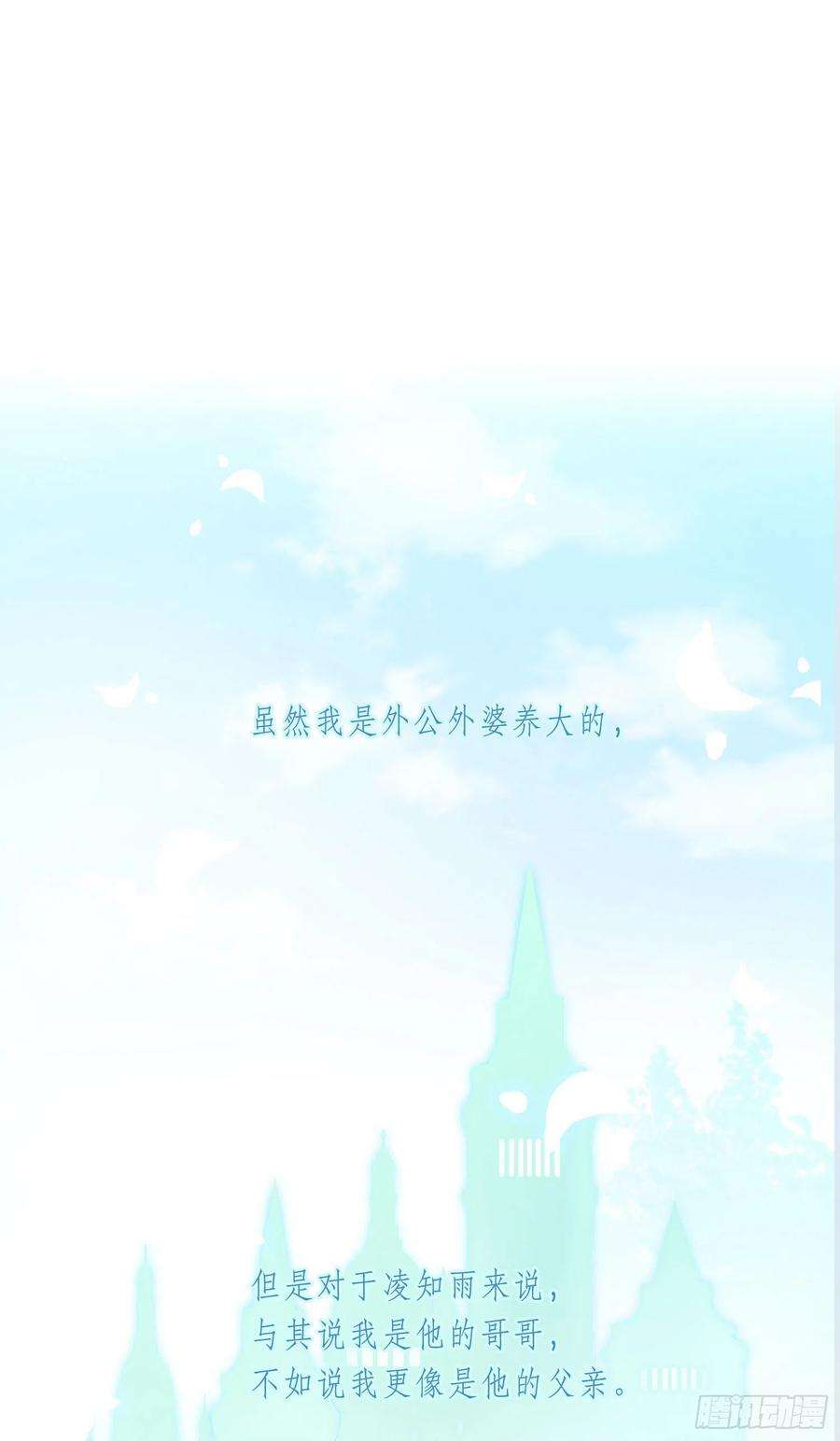 无法抑制的本能17话 只需要看着我