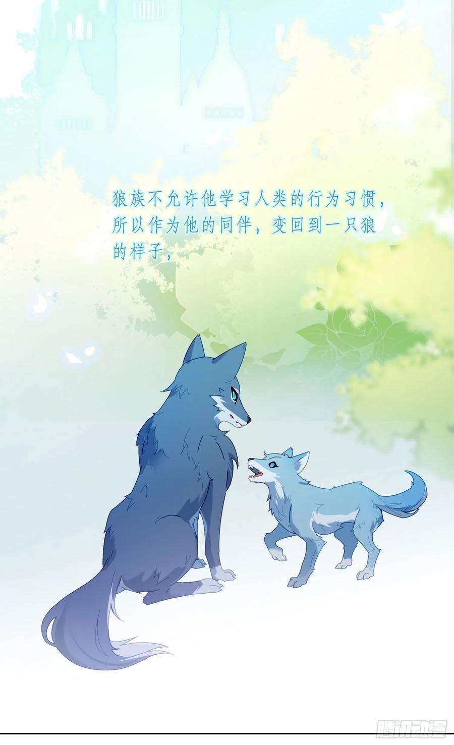 无法抑制的本能17话 只需要看着我