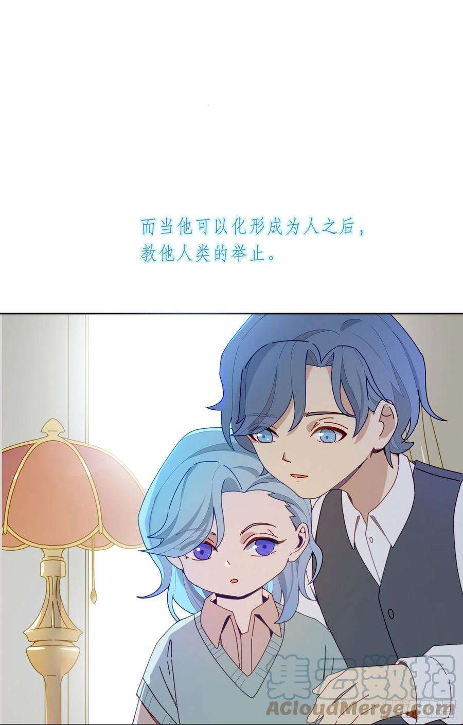 无法抑制的本能17话 只需要看着我
