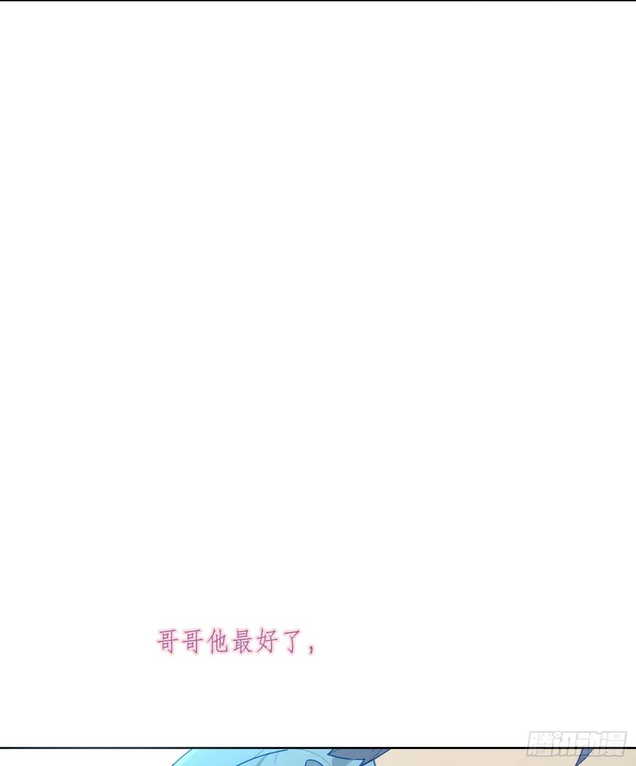 无法抑制的本能17话 只需要看着我