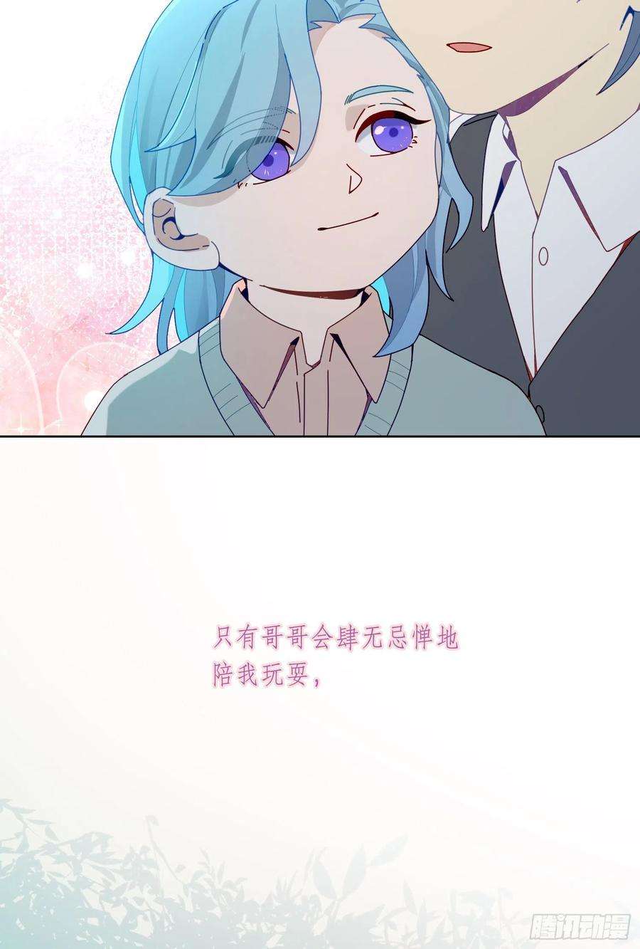 无法抑制的本能17话 只需要看着我