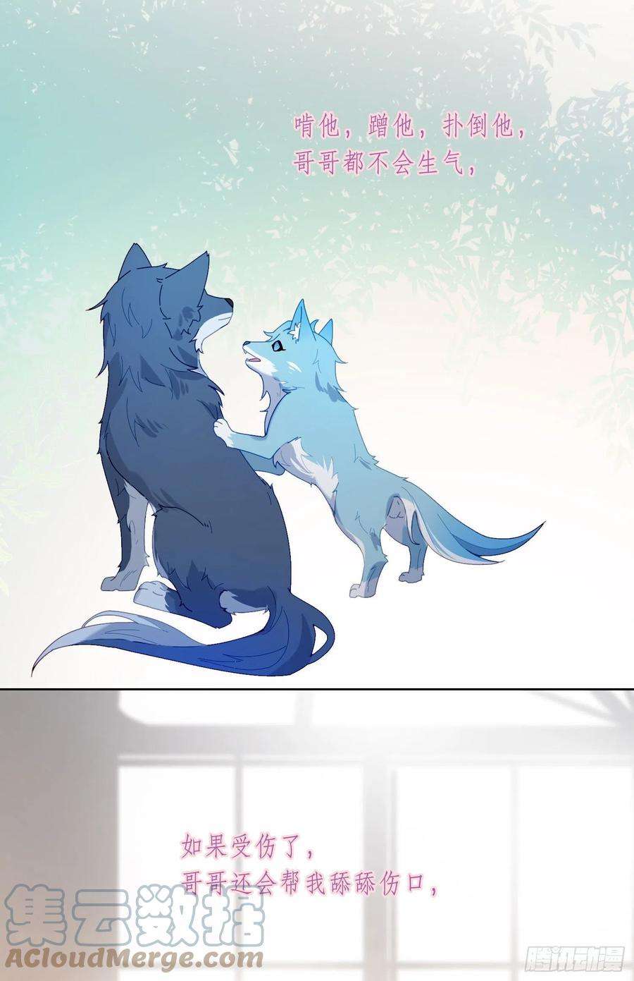 无法抑制的本能17话 只需要看着我