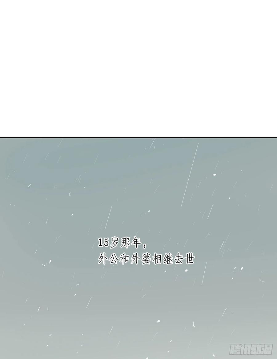 无法抑制的本能17话 只需要看着我