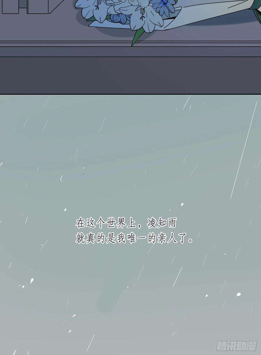 无法抑制的本能17话 只需要看着我