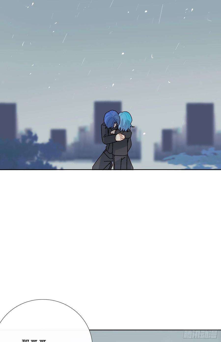 无法抑制的本能17话 只需要看着我