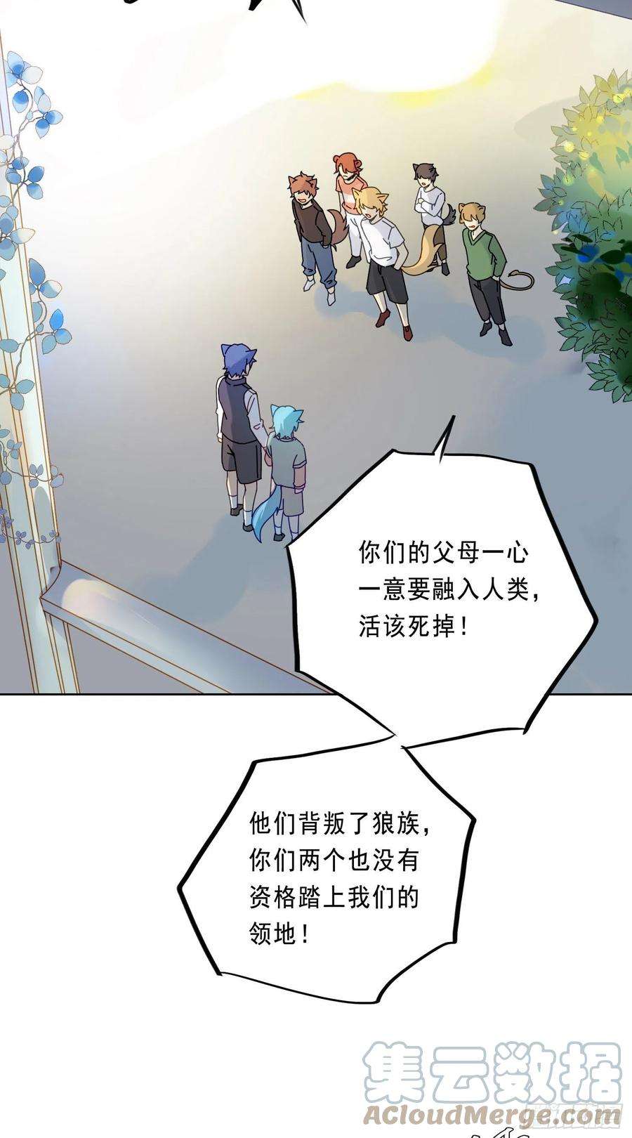 无法抑制的本能17话 只需要看着我