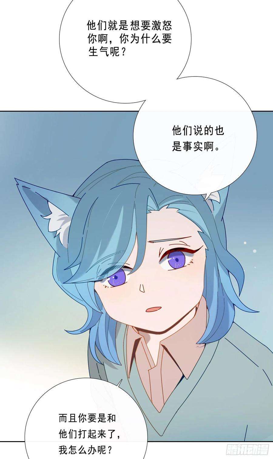 无法抑制的本能17话 只需要看着我