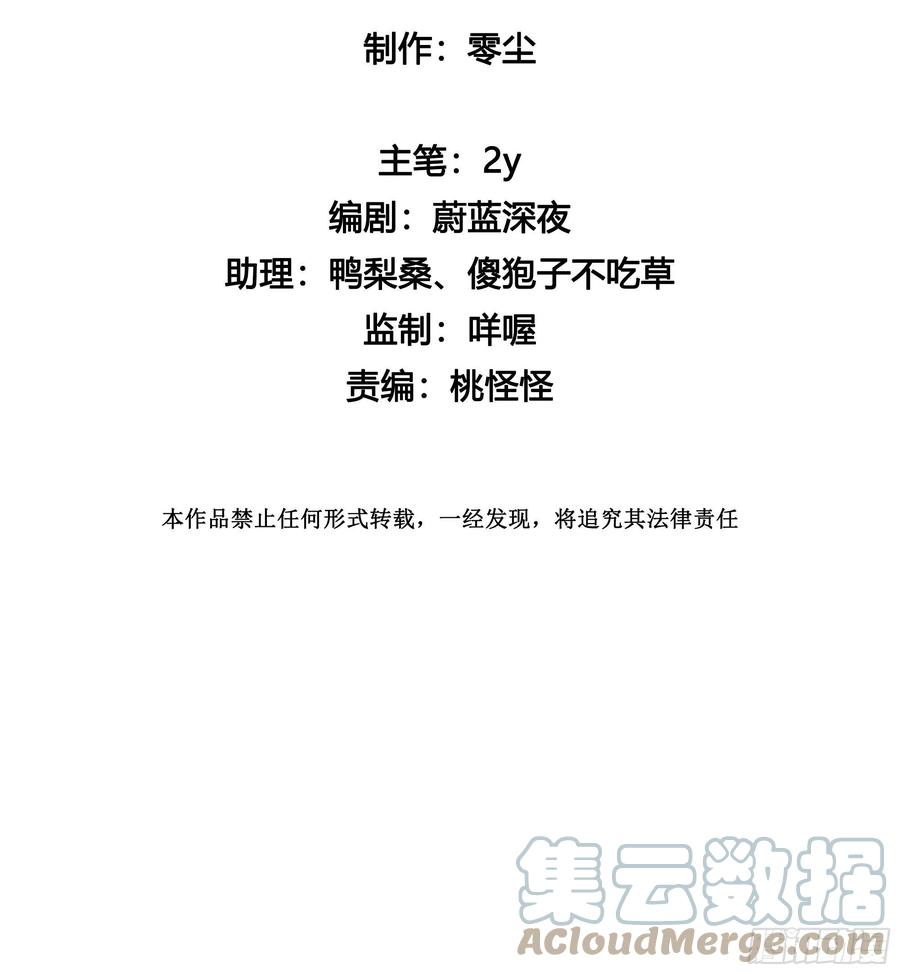 无法抑制的本能17话 只需要看着我