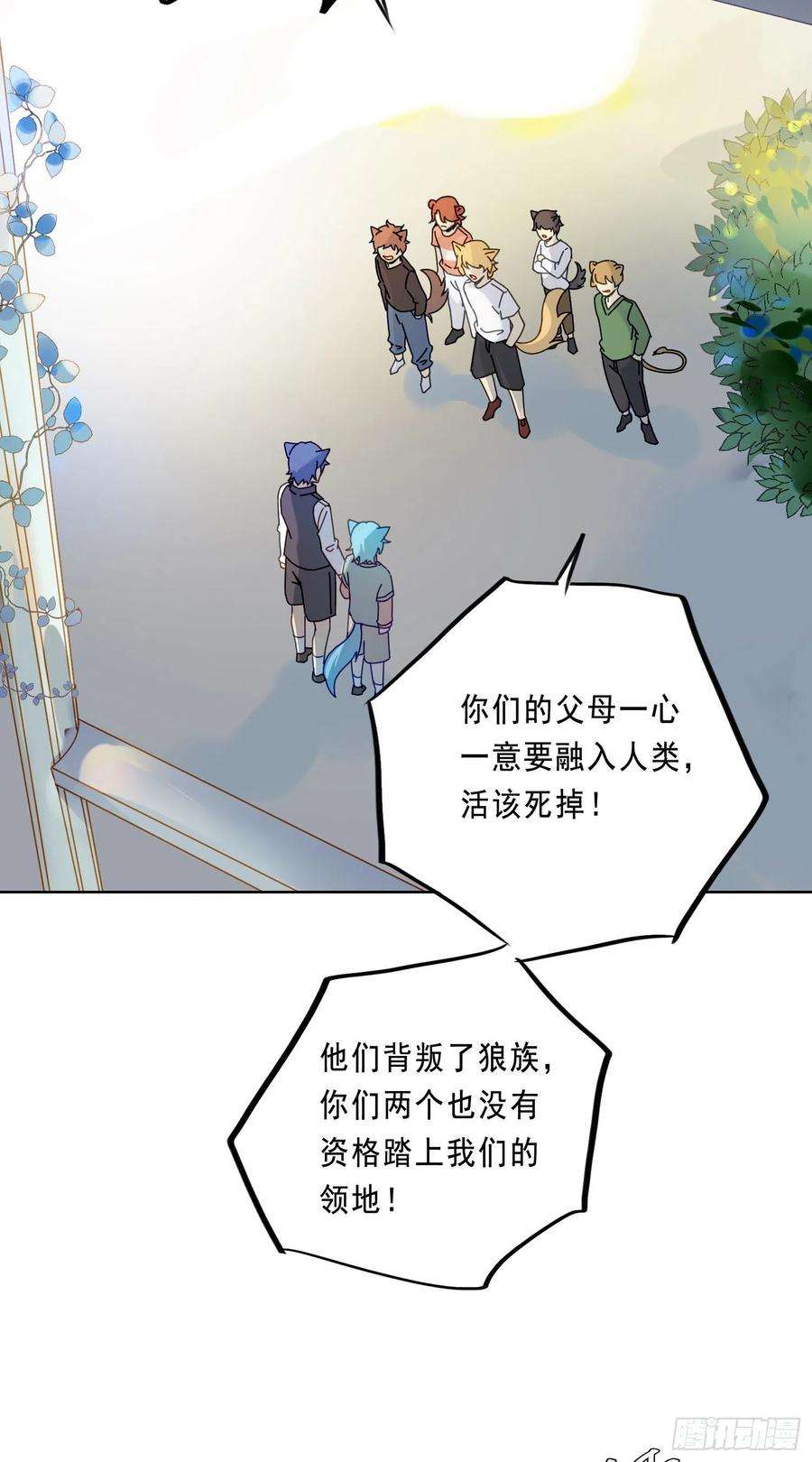 无法抑制的本能18话 别去可以吗？