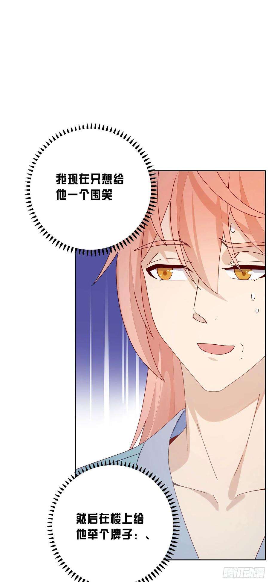 无法抑制的本能18话 别去可以吗？