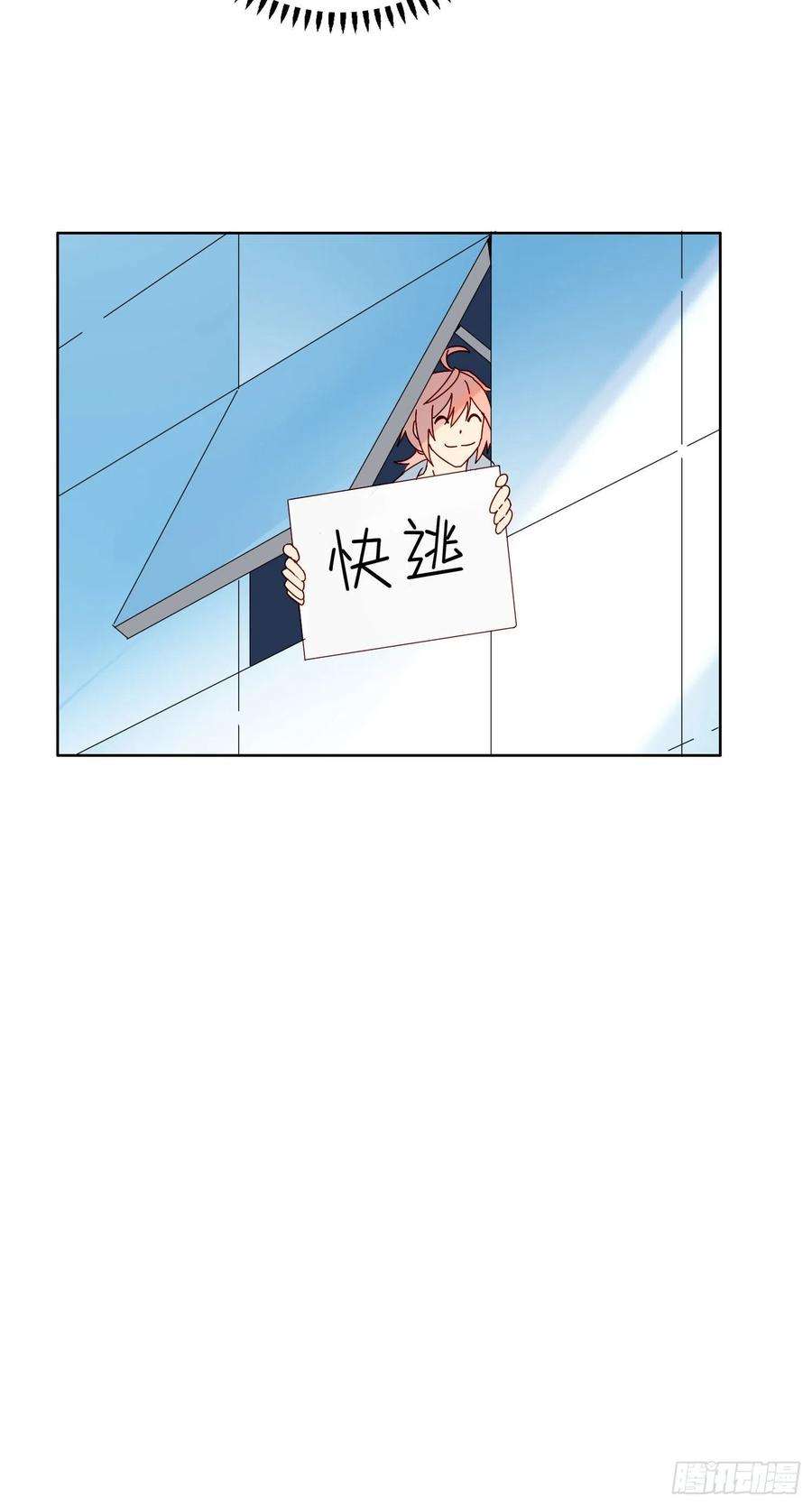 无法抑制的本能18话 别去可以吗？