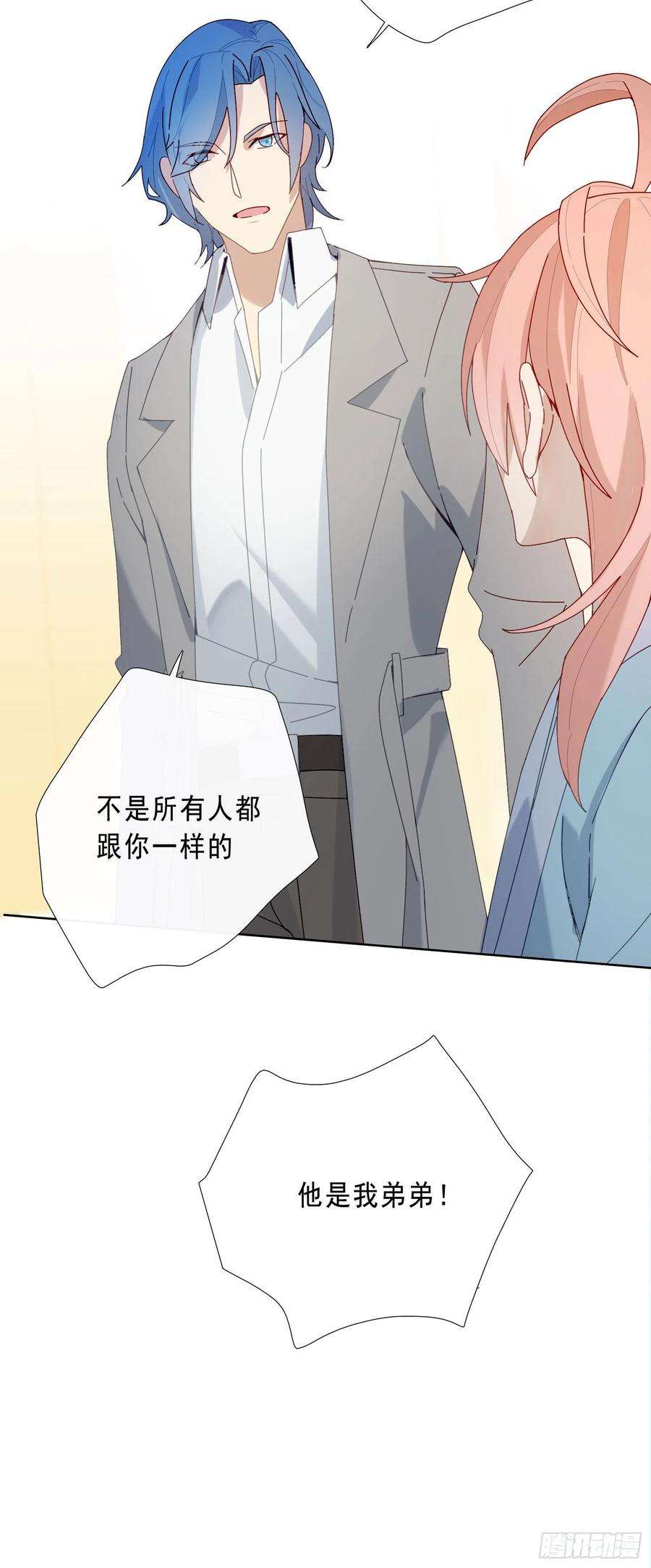 无法抑制的本能18话 别去可以吗？