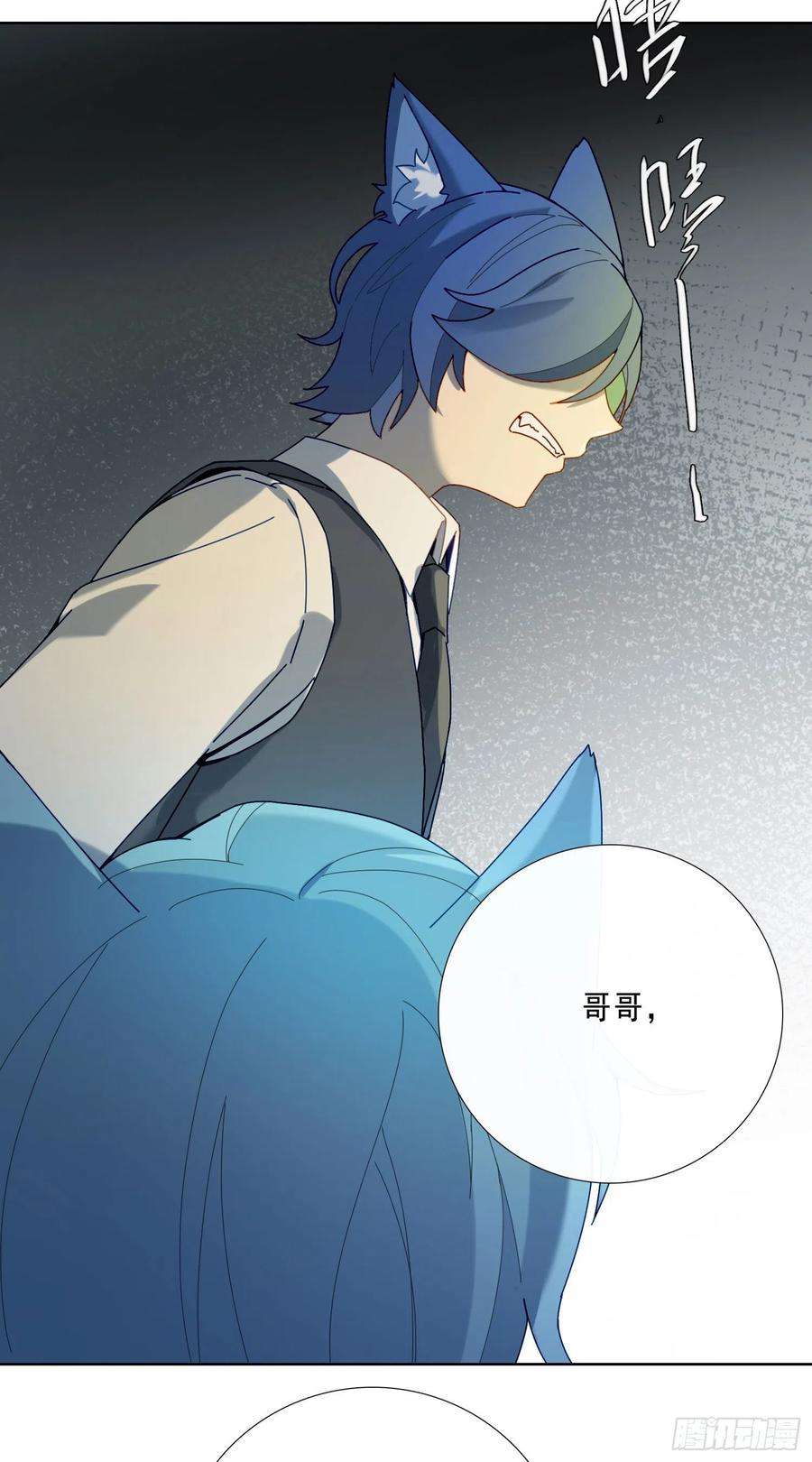 无法抑制的本能18话 别去可以吗？