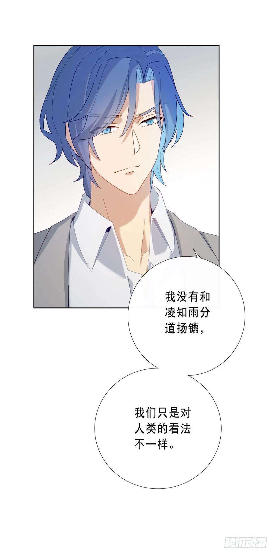 无法抑制的本能18话 别去可以吗？
