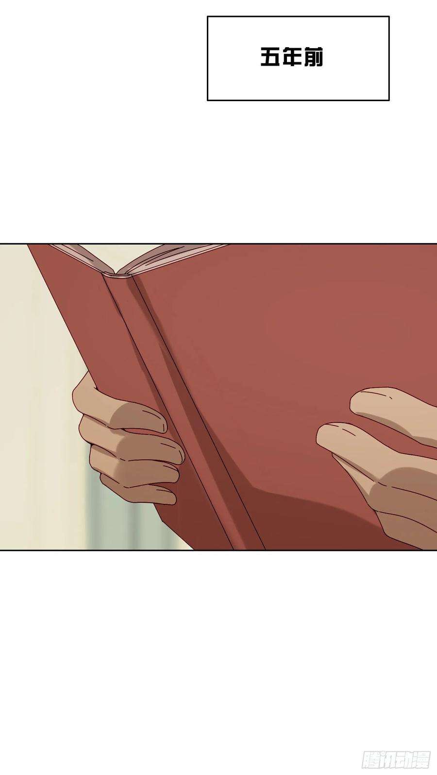 无法抑制的本能18话 别去可以吗？