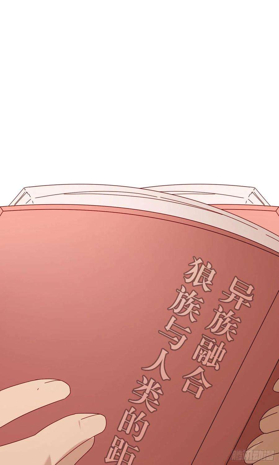 无法抑制的本能18话 别去可以吗？