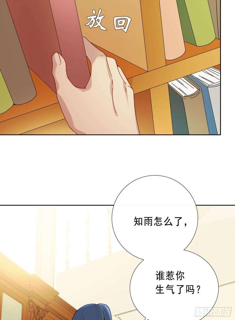 无法抑制的本能18话 别去可以吗？