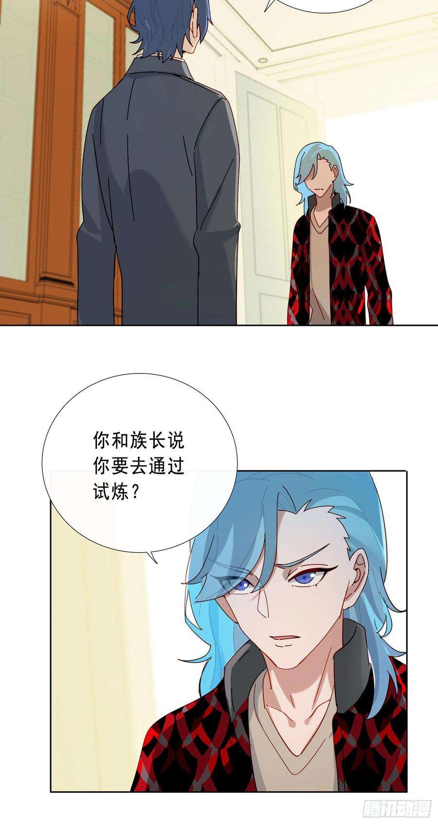 无法抑制的本能18话 别去可以吗？