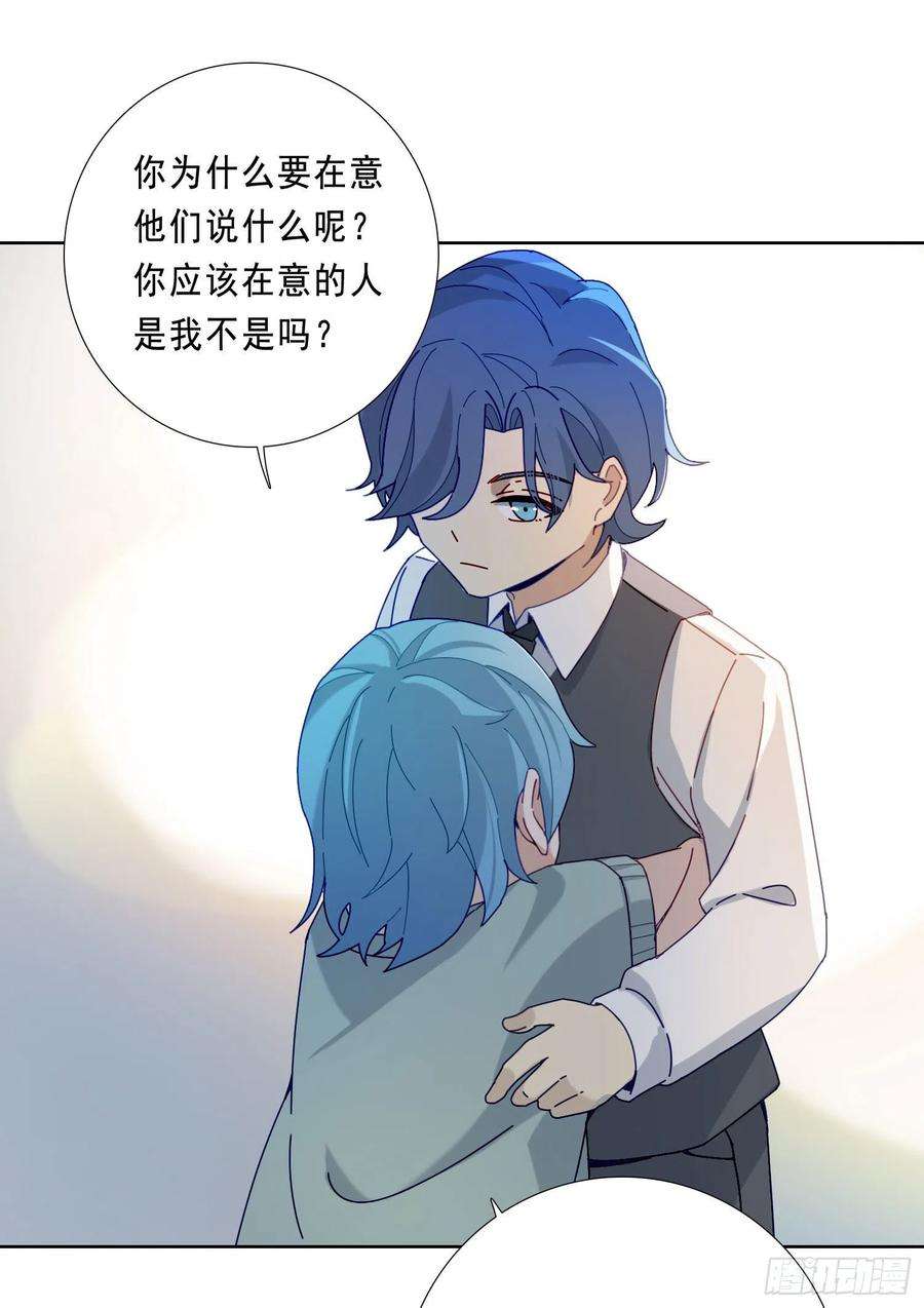 无法抑制的本能18话 别去可以吗？