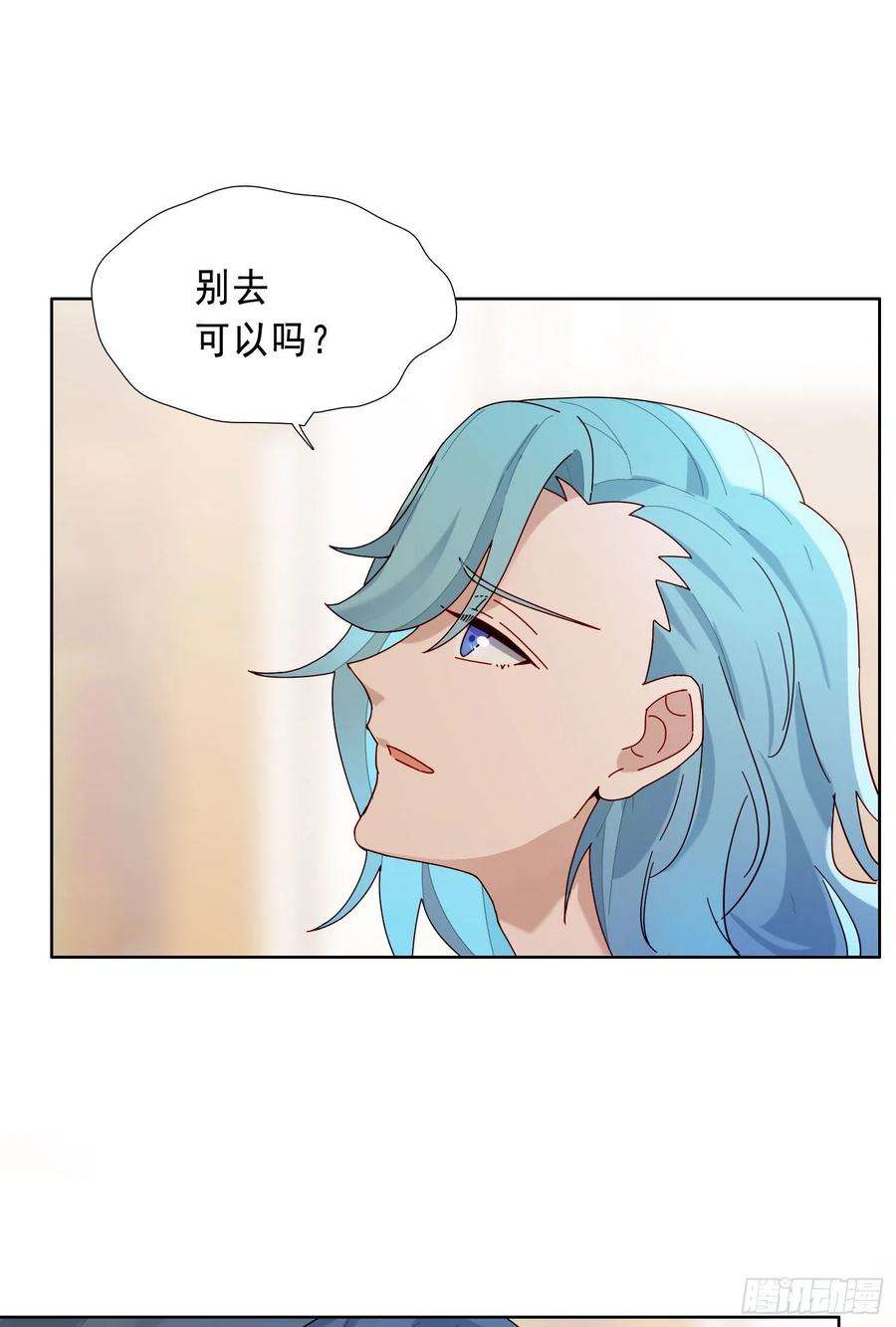 无法抑制的本能18话 别去可以吗？