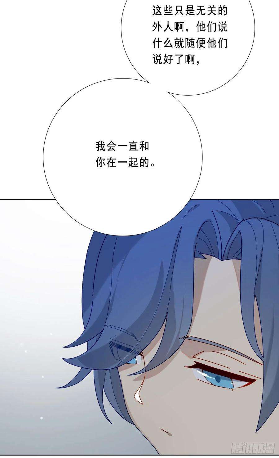 无法抑制的本能18话 别去可以吗？