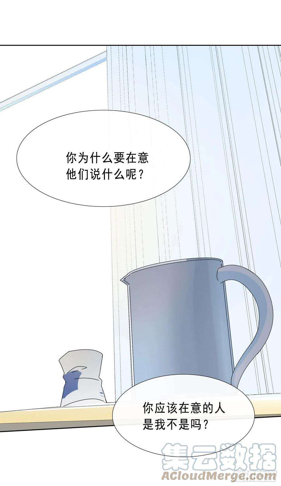 无法抑制的本能18话 别去可以吗？