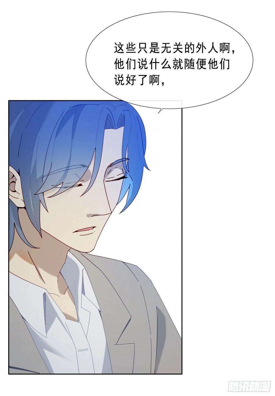 无法抑制的本能18话 别去可以吗？