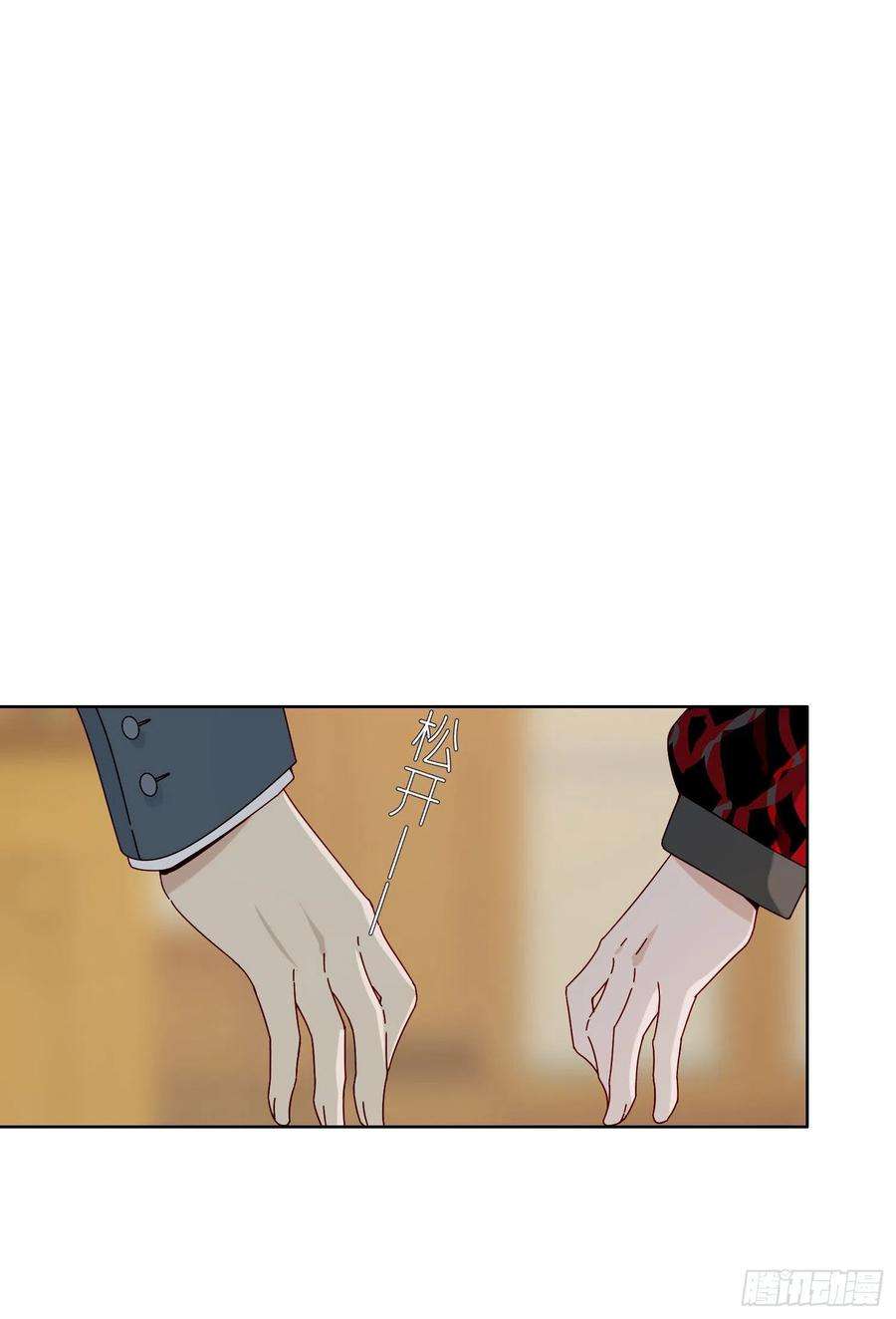 无法抑制的本能19话 都怪你