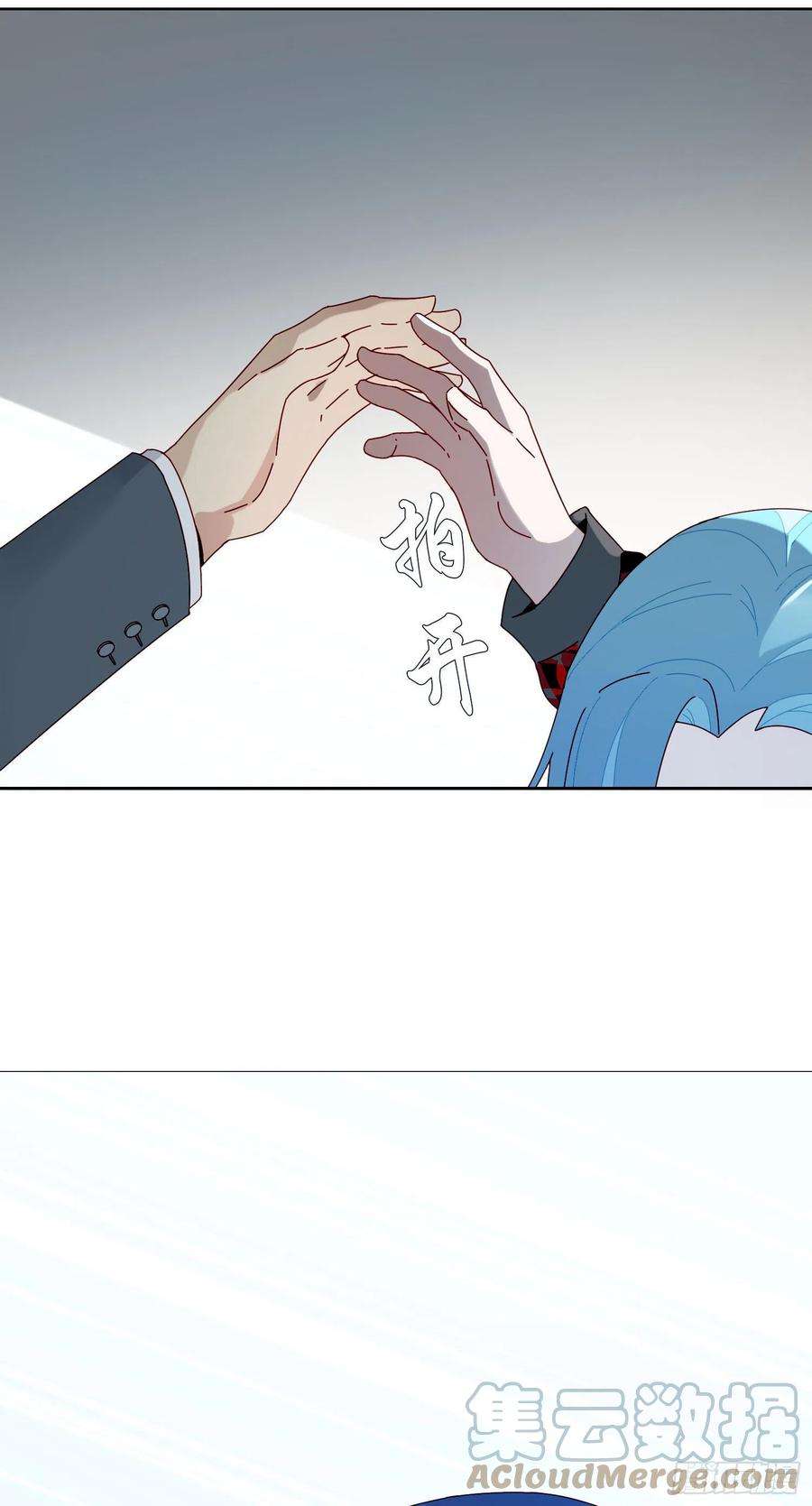 无法抑制的本能19话 都怪你